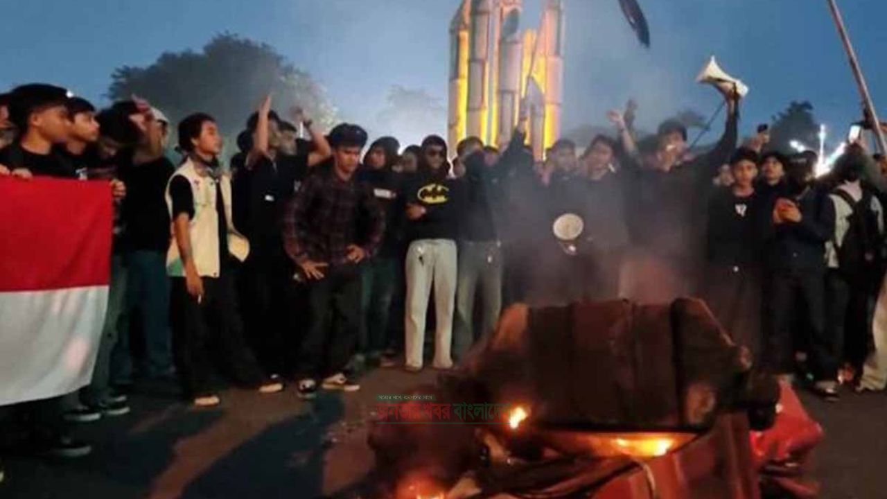 বিক্ষোভে উত্তাল ইন্দোনেশিয়া