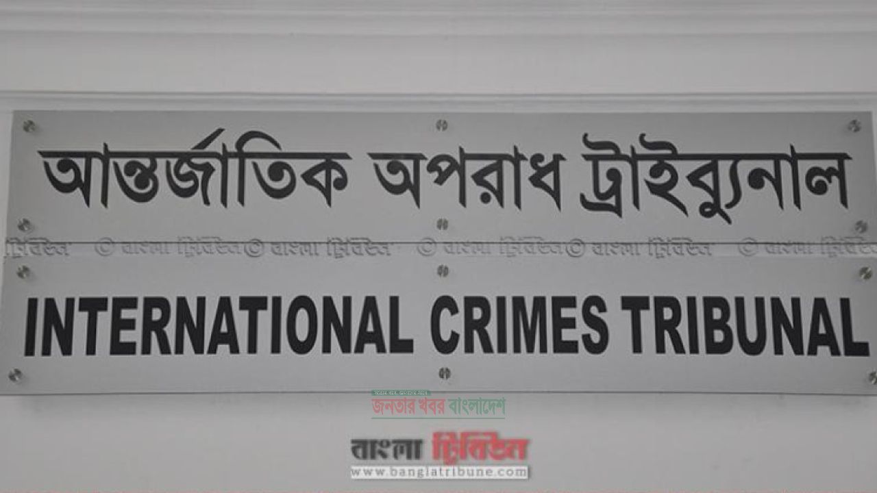 ট্রাইব্যুনালে বিদেশি আইনজীবী চেয়ে সালমান এফ রহমানসহ কয়েকজনের আবেদন নাকচ