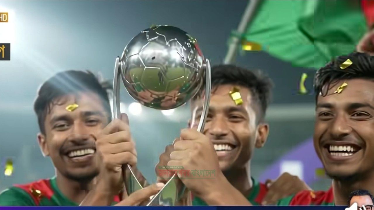বিশ্বকাপের মঞ্চে নতুন ইতিহাসের দারপ্রান্তে বাংলাদেশের কিশোর ফুটবলেরা 